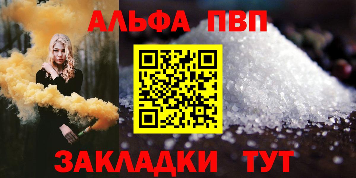 Меф МЯУ МЯУ  Вход с VPN  МАРИХУАНА  Меф МЯУ МЯУ   Новошахтинск  Гашиш 