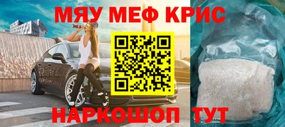 героин Сланцы