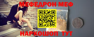 кристаллы Славгород