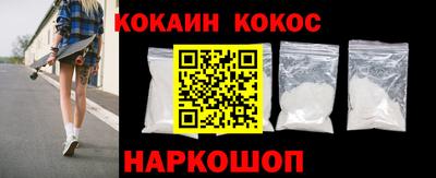 героин Сланцы