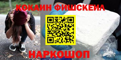 мефедрон Славянск-на-Кубани