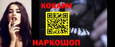 кристаллы Славгород