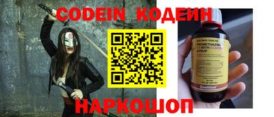 мефедрон Славянск-на-Кубани