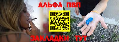 мефедрон Славянск-на-Кубани