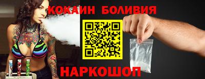 героин Сланцы