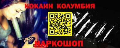 кристаллы Славгород