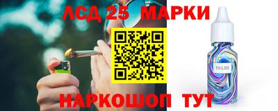 кристаллы Славгород