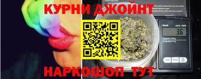 мефедрон Славянск-на-Кубани