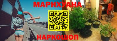 героин Сланцы