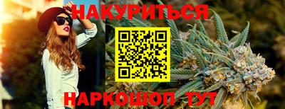 героин Сланцы