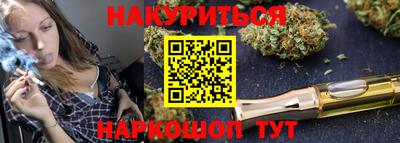 кристаллы Славгород