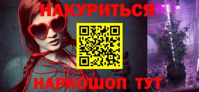 героин Сланцы