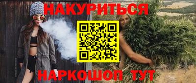 мефедрон Славянск-на-Кубани