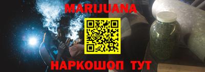 кристаллы Славгород