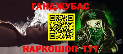 героин Сланцы