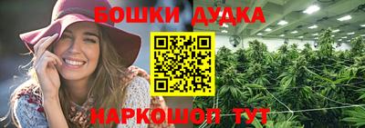 мефедрон Славянск-на-Кубани