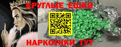 героин Сланцы