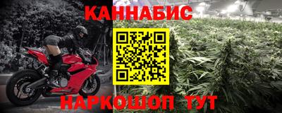 мефедрон Славянск-на-Кубани