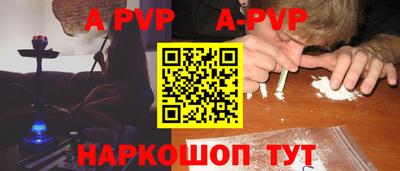 мефедрон Славянск-на-Кубани
