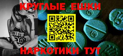 кристаллы Славгород