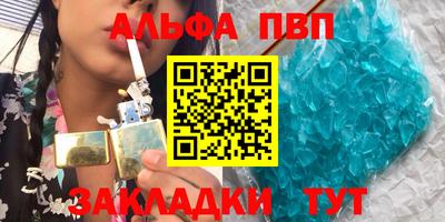 кристаллы Славгород