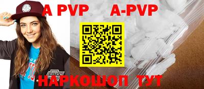 мефедрон Славянск-на-Кубани