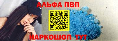 героин Сланцы
