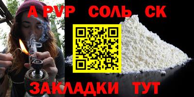 мефедрон Славянск-на-Кубани