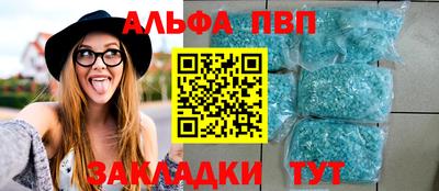 мефедрон Славянск-на-Кубани