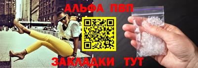 кристаллы Славгород