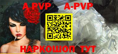 кристаллы Славгород