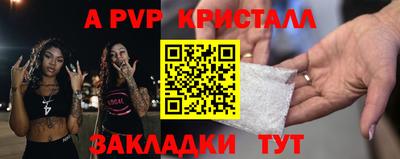 героин Сланцы