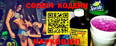 мефедрон Славянск-на-Кубани