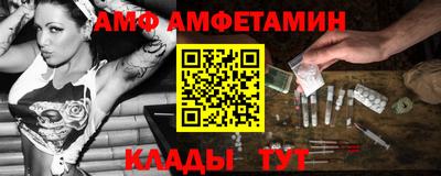 мефедрон Славянск-на-Кубани
