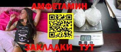 кристаллы Славгород