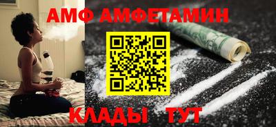 мефедрон Славянск-на-Кубани