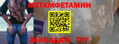 героин Сланцы