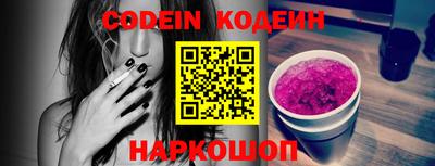 кристаллы Славгород