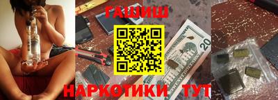 кристаллы Славгород