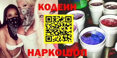 героин Сланцы