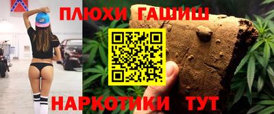 кристаллы Славгород