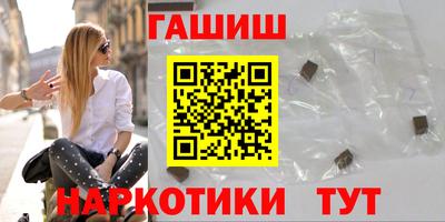 героин Сланцы