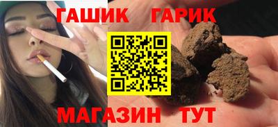 мефедрон Славянск-на-Кубани