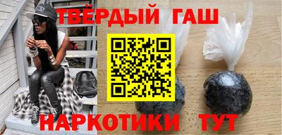 мефедрон Славянск-на-Кубани