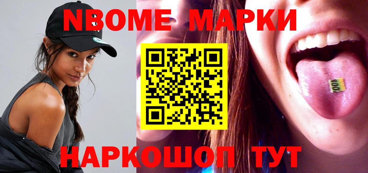 Каннабис Новошахтинск