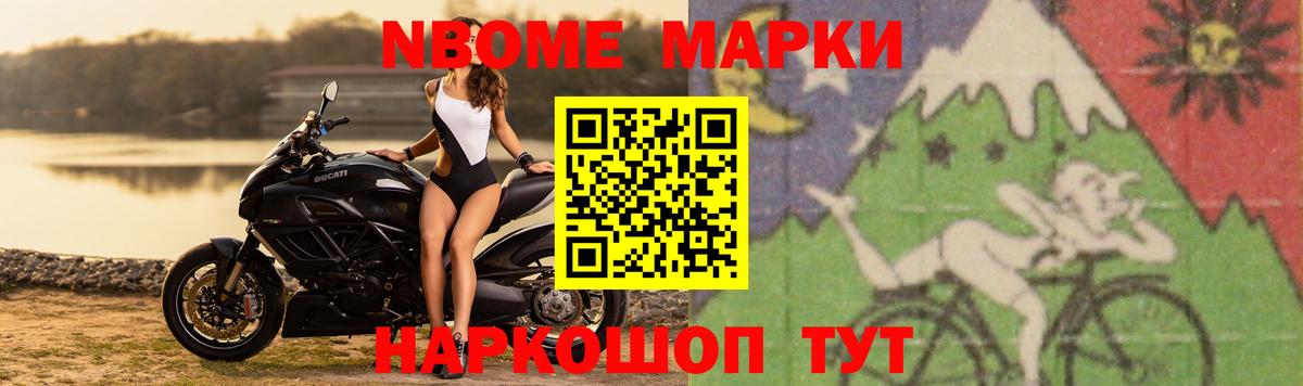 ЛСД экстази кислота  LSD-25 экстази кислота  Вход с VPN  Лсд 25 экстази  Новошахтинск 