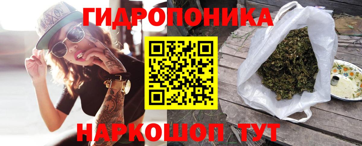 Новошахтинск  Марихуана THC 21%  МАРИХУАНА AK-47  Вход с VPN  Бошки Шишки White Widow 